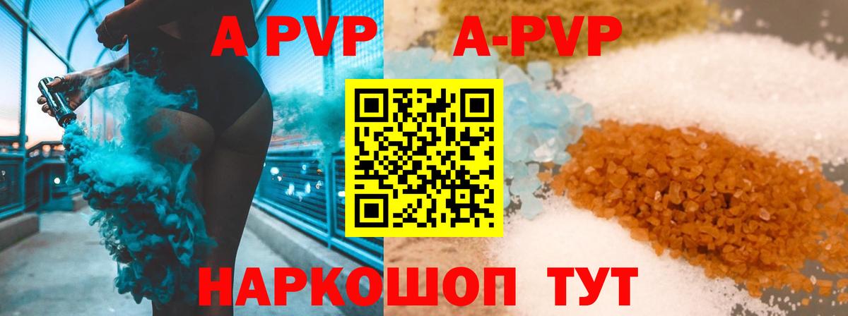 A-PVP СК Тихорецк