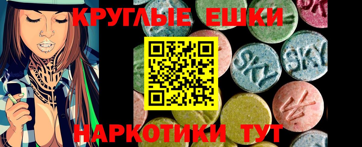 Экстази  ЭКСТАЗИ louis Vuitton  Вход с VPN  Экстази таблы  Тихорецк 