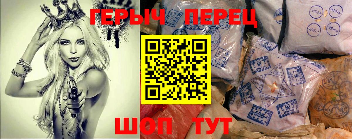 ГЕРОИН Афган Тихорецк