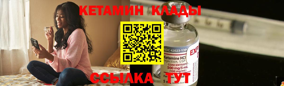 ОМГ ОМГ ссылка  Кетамин ketamine  Тихорецк  Вход с VPN  Кетамин VHQ 