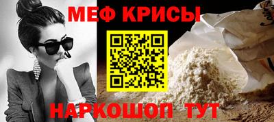 MESCALINE Моздок