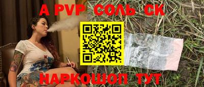 меф VHQ Можга