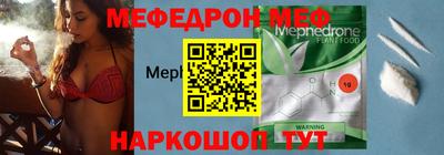 MESCALINE Моздок