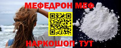 меф VHQ Можга