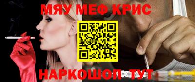 MESCALINE Моздок