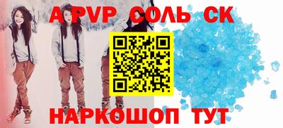 винт Можайск