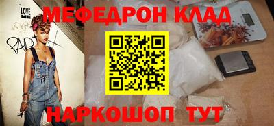 MESCALINE Моздок