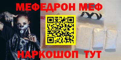 винт Можайск