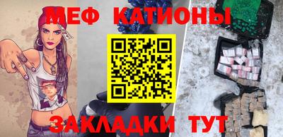 MESCALINE Моздок