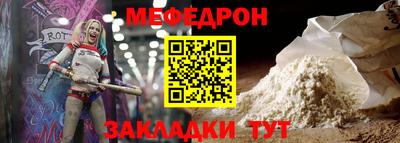 винт Можайск