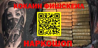 MESCALINE Моздок