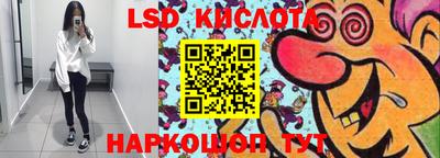 MESCALINE Моздок