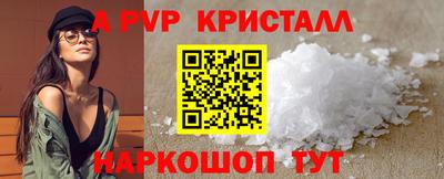 винт Можайск
