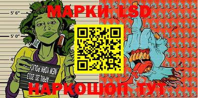 MESCALINE Моздок