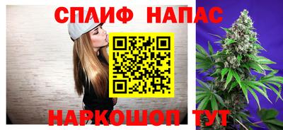 винт Можайск