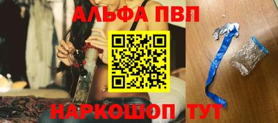 меф VHQ Можга