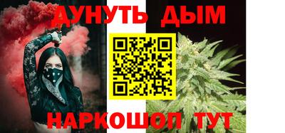 винт Можайск