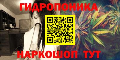 винт Можайск