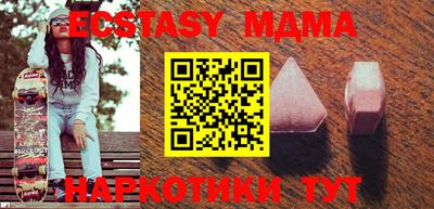 винт Можайск