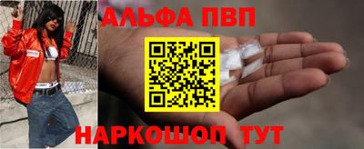 винт Можайск