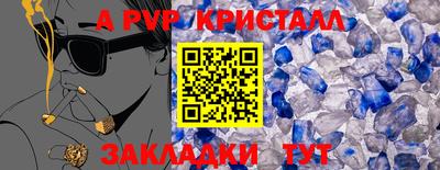 MESCALINE Моздок