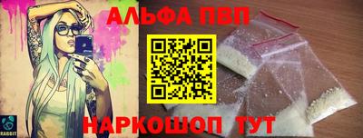 винт Можайск