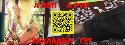 винт Можайск