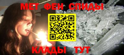 винт Можайск