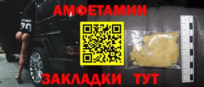 меф VHQ Можга