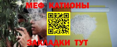 меф VHQ Можга