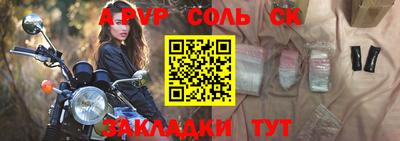 MESCALINE Моздок