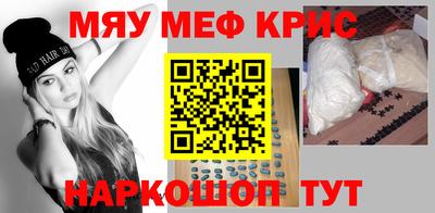 MESCALINE Моздок