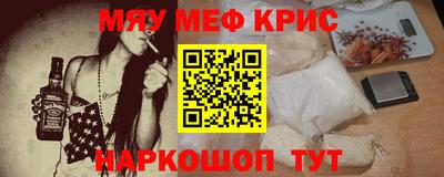 MDMA Нальчик