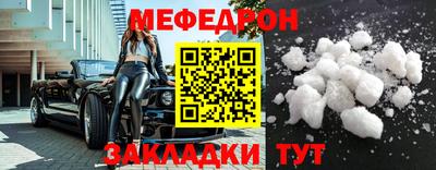меф VHQ Можга