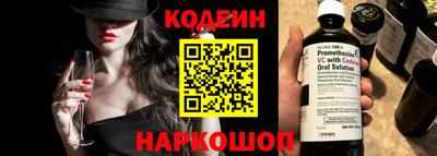 винт Можайск