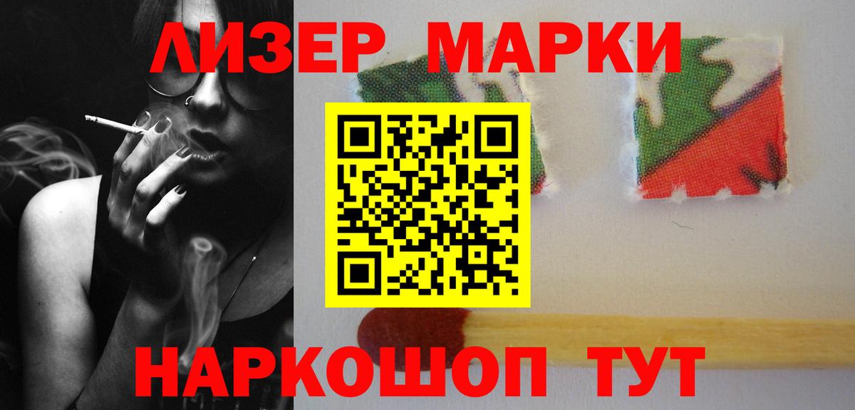 LSD-25 экстази ecstasy  ЛСД экстази  LSD-25 экстази кислота  Тихорецк  Вход с VPN 