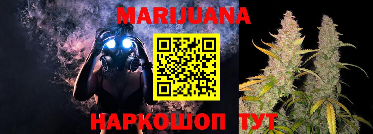 Конопля ГИДРОПОН Тихорецк