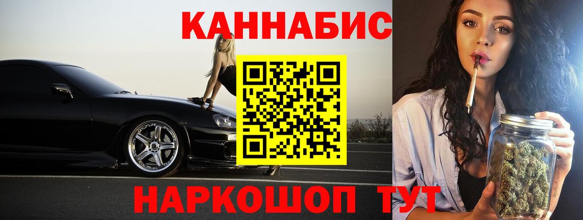 Конопля AK-47  Вход с VPN  Тихорецк  Конопля план  Каннабис гибрид  Бошки марихуана MAZAR 